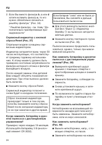 Страница 26