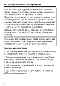 Страница 38