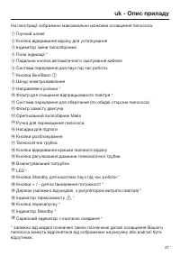 Страница 47