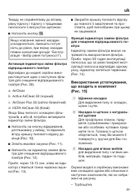 Страница 49