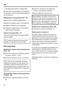Страница 50