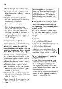Страница 56