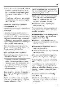 Страница 57