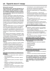 Страница 64