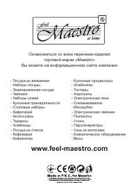 Страница 28