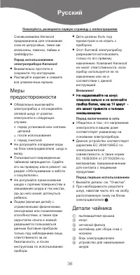 Страница 3