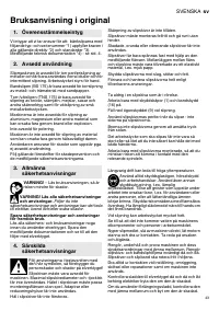 Страница 43