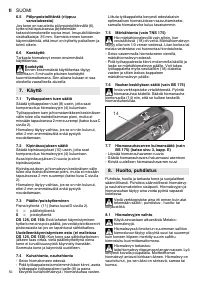 Страница 50