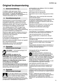 Страница 53