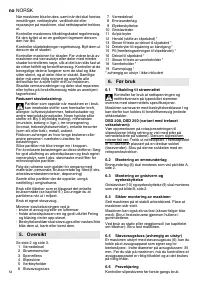 Страница 54