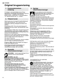 Страница 58