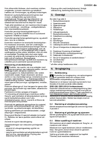 Страница 59