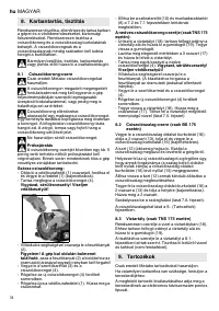 Страница 78