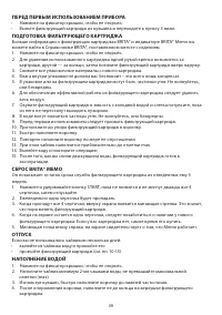 Страница 39