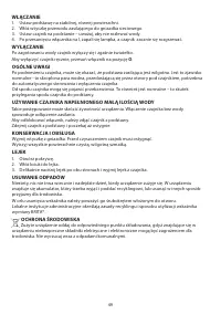 Страница 49