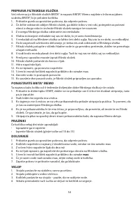Страница 54
