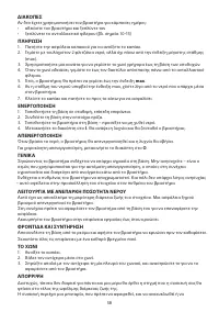 Страница 58