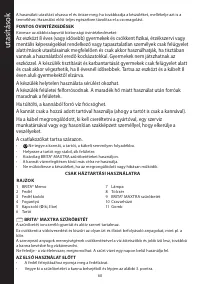 Страница 60
