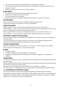 Страница 71
