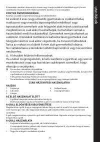 Страница 57