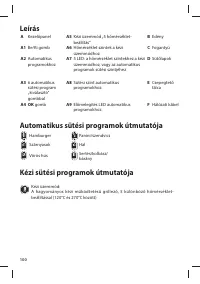 Страница 100