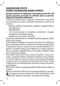 Страница 126