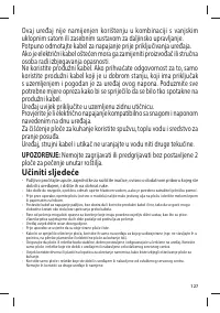 Страница 127