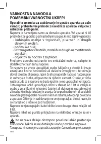 Страница 156