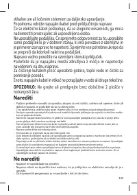 Страница 157