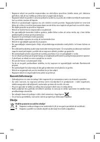 Страница 158