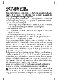 Страница 171
