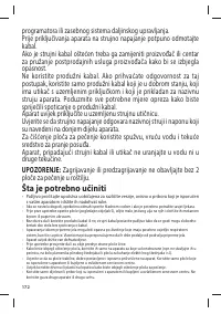 Страница 172