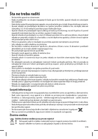 Страница 173