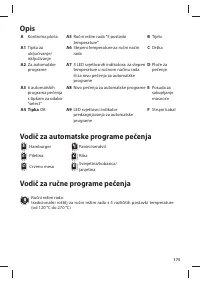 Страница 175