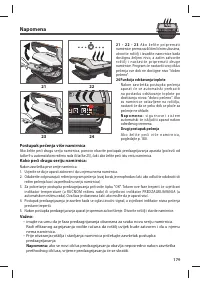 Страница 179