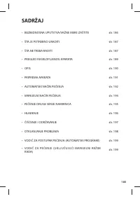 Страница 185