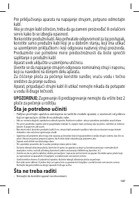 Страница 187