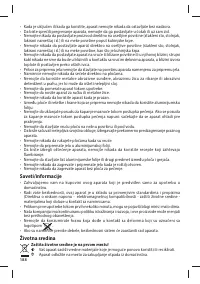 Страница 188