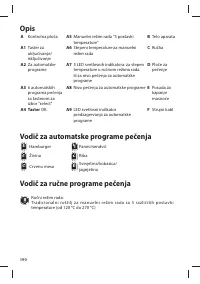 Страница 190