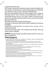 Страница 202