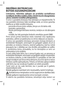 Страница 231