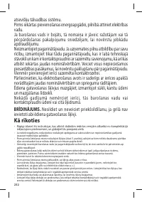 Страница 232