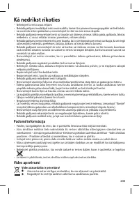 Страница 233