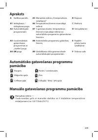 Страница 235