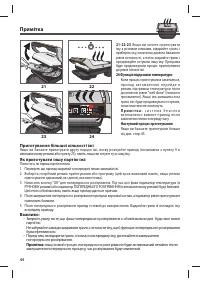 Страница 44