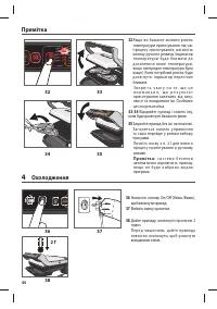 Страница 46