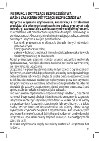 Страница 51