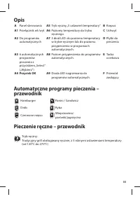Страница 55