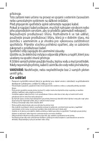 Страница 67