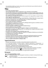 Страница 98